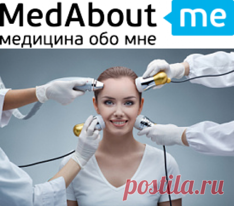 Дарсонваль для омоложения