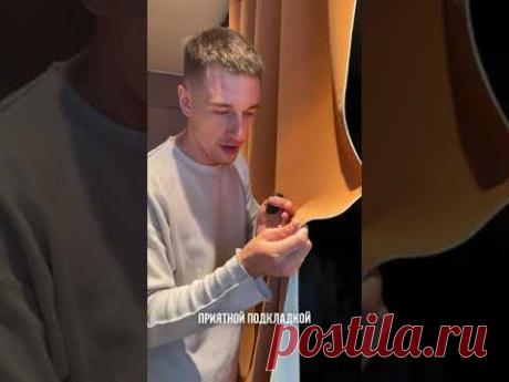 Занавеска из натуральной кожи #дизайнинтерьера #занавески