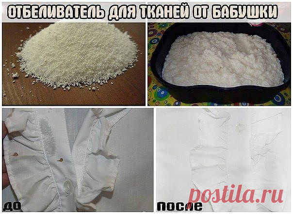 Как навести идеальную чистоту: простые и доступные решения