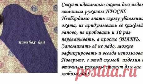 На заметку