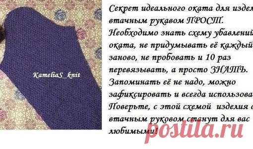 На заметку