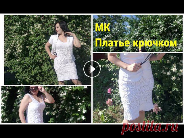 Как связать летнее женское платье крючком //МК

вязаная кофта спицами на девочку 10 лет