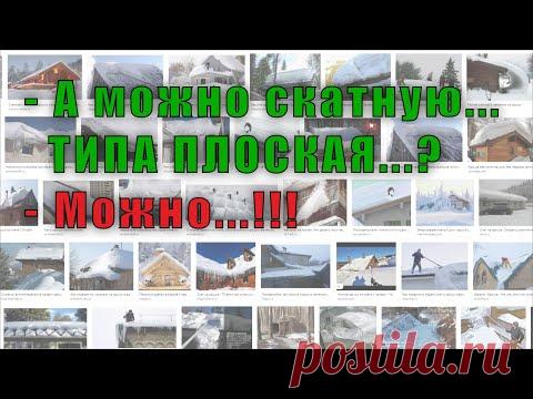 Часть 1 | Проход дымохода и вентканала из кирпича через скатную кровлю | Теория и Практика