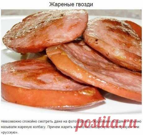 Лакомства из детства 😱 / Царский пир