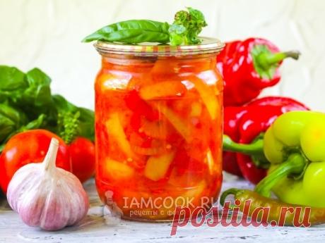 Не дождались зимы, уже попробовали: очень вкусное лечо! | Рецепты с фото и видео - только лучшее от Аймкук | Дзен