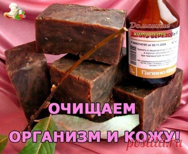 Очищаем организм и кожу берёзовым дегтем!