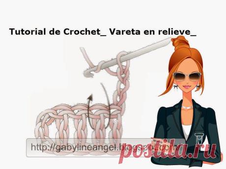 Мои Увлечения я Люблю вязание Крючком: Учебник Crochet_ Vareta в relieve_