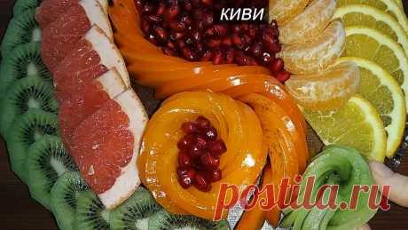 Нарезка из фруктов очень просто!