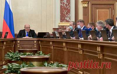 Мишустин заявил, что инфляция в России - отчасти плата за открытость экономики. По словам премьер-министра, инфляция в стране является в основном импортируемой