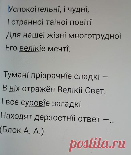 О таких вещах, как &quot;человеческий Тоже самое и со шрифтом. Его еще можно улучшить, модернизовать. Точно! Можно просто сделать эстетичными некоторые неуклюжие буквы. Все сразу про тандем букв&quot; и - i&quot;? Впечатление что те страны где есть эта буква, i, живут богато, красиво. Тенденция, однако. Дальше очень неуклюжая ы, которую можно заменить на î, а й - на į. Лучше, экономичнее.