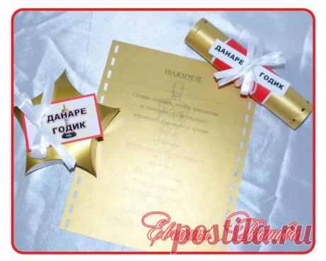 Пригласительные в стиле &quot;Оскар&quot;. Цена 140-160.