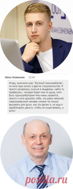 ⭕ Уникальное БЕСПЛАТНОЕ ОБУЧЕНИЕ ОНЛАЙН  без «воды» для тех, кому за 50 
«Вторая пeнcия из Интepнeтa»