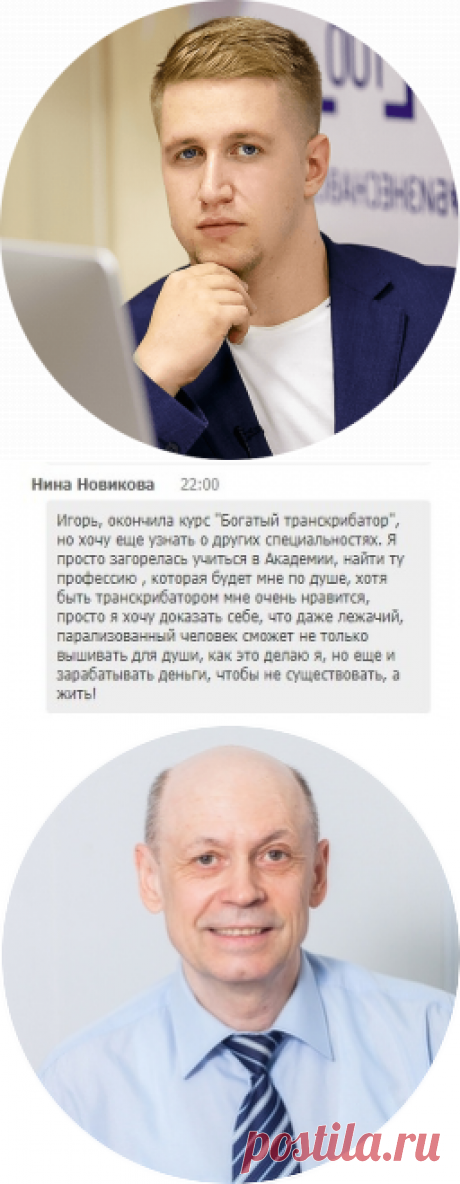 ⭕ Уникальное БЕСПЛАТНОЕ ОБУЧЕНИЕ ОНЛАЙН  без «воды» для тех, кому за 50 
«Вторая пeнcия из Интepнeтa»