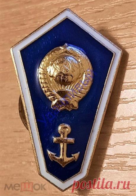Речное училище СССР техникум якорь ромб поплавок