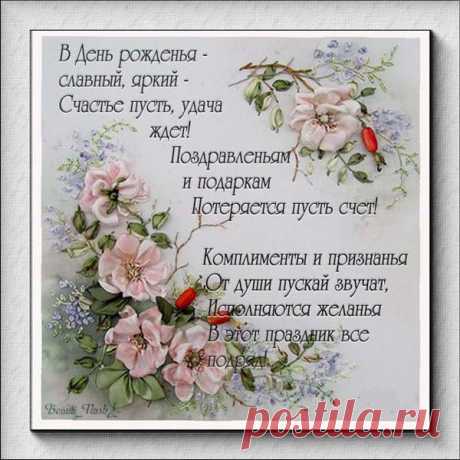 В какие церковные праздники нельзя шить, вязать, вышивать?