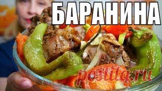 Обалденно вкусная БАРАНИНА С ОВОЩАМИ тающая во рту – Найди свой рецепт