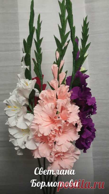 Мастеркласс "Интерьерный гладиолус"