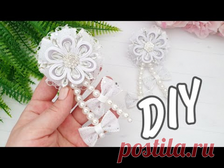 Такие нежные 🥰 резиночки с подвесками из декоративной ленты / канзаши мк / DIY ribbon bows #BeadPark