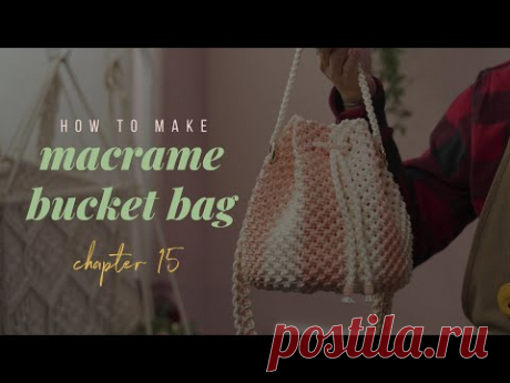 Macrame Bag A to Z - chapter 15 bucket bag/ 마크라메 버킷백 만들기 - YouTube