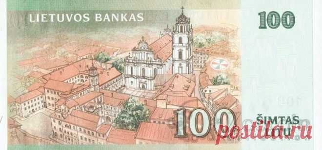 Банк Литвы продает на аукционе литы, которых не было в обращении | Экономика и финансы