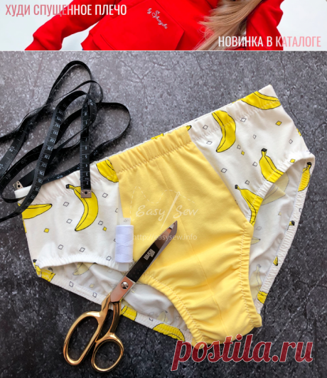 скачать выкройку КЛАССИЧЕСКИЕ МУЖСКИЕ ПЛАВКИ