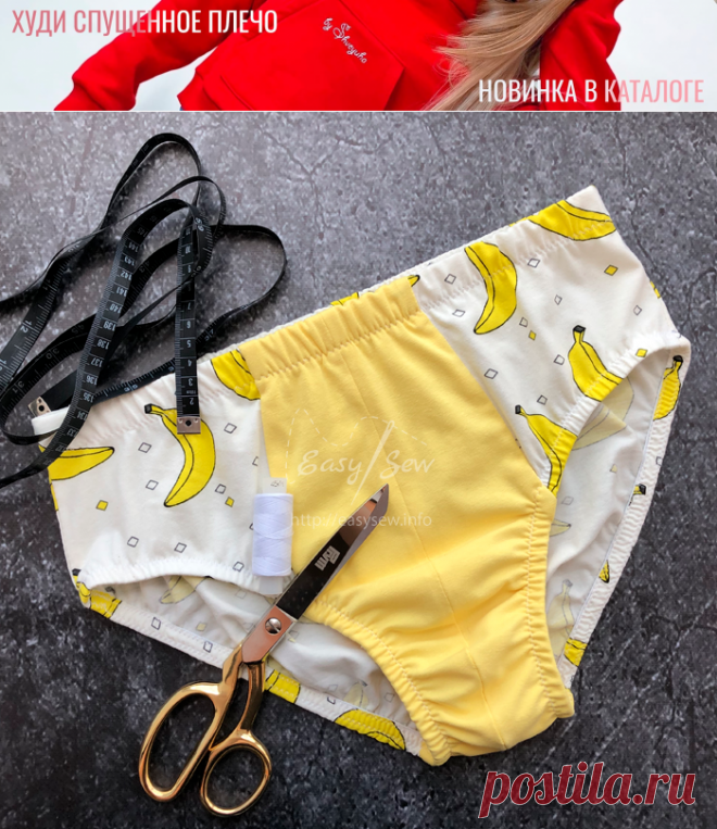 скачать выкройку КЛАССИЧЕСКИЕ МУЖСКИЕ ПЛАВКИ