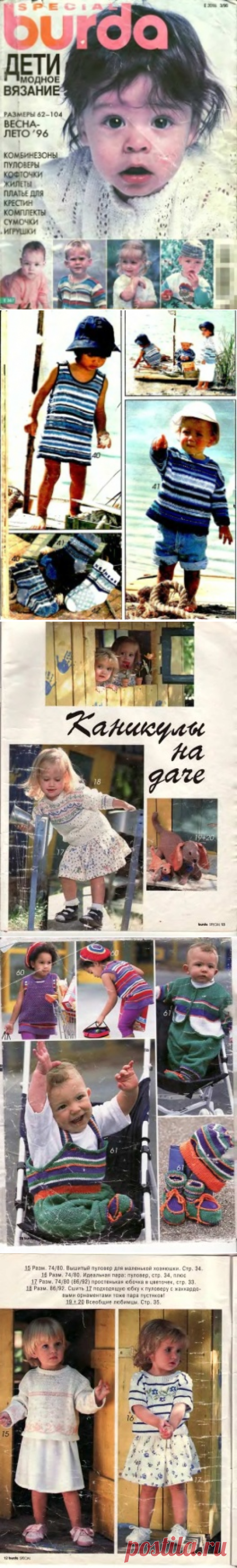 Burda Special E357 1996