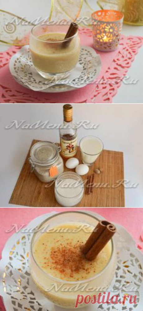 Эгг-ног: алкогольный рецепт