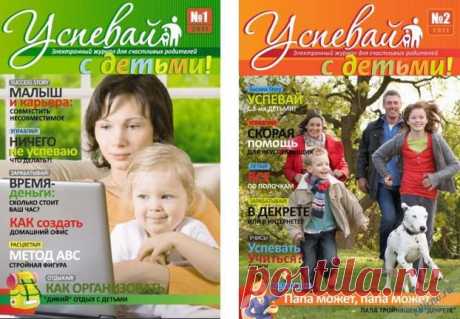 Элементы, вязаные крючком | Отлично! Школа моды, декора и актуального рукоделия