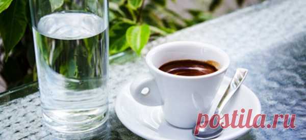Почему кофе обязательно надо запивать водой