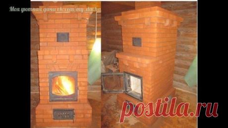 Как самому сложить печь

По давно сложившейся традиции большинство загородных домов оборудуется в наше время многофункциональными русскими печами, идеально подходящими для создания атмосферы уюта и тепла в современном жилище.

В ходе решения вопроса о том, как самому сложить печь, прежде всего, нужно правильно выбрать место под неё. При этом в конструктивном плане вам необходимо будет выполнить следующие условия:

расстояние от деревянных конструкций до стенок дымового кан...