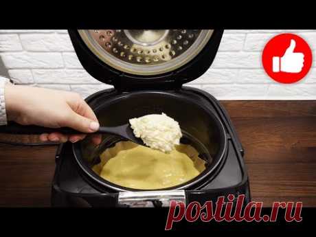 Без Возни! Теперь буду готовить только так: Самый Вкусный и Нежный Пирог с творогом в мультиварке.