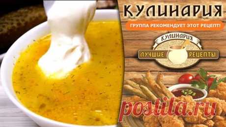Один из лучших СУПОВ на каждый день. Быстро и Просто!