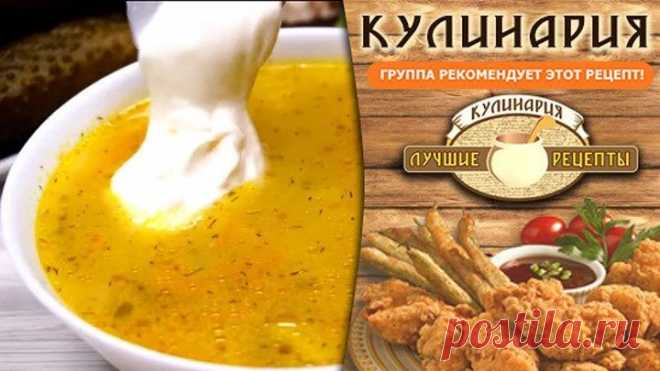 Один из лучших СУПОВ на каждый день. Быстро и Просто!
