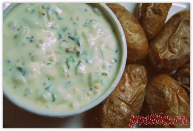 ЗАПЕЧЕННАЯ КАРТОШКА С СОЛЬЮ + СОУС, ЛУКОВЫЙ
