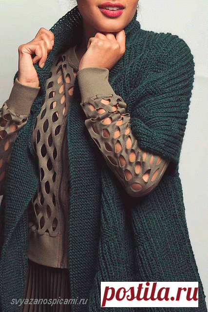 Кардиган-конверт вязанный спицами