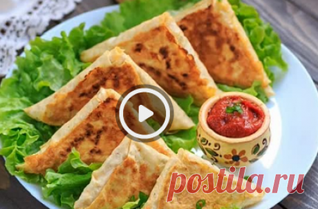 КОНВЕРТИКИ ИЗ ЛАВАША