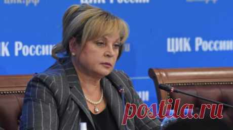 Памфилова перечислила лазейки для подтасовки результатов на выборах в США. Глава Центральной избирательной комиссии России Элла Памфилова перечислила возможные лазейки для подтасовки результатов на выборах в США. Читать далее