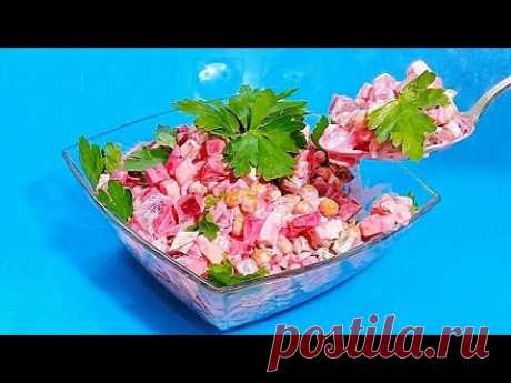 Салат «Минутка» ОЧЕНЬ ВКУСНЫЙ!!! Вкусно - Пальчики оближешь