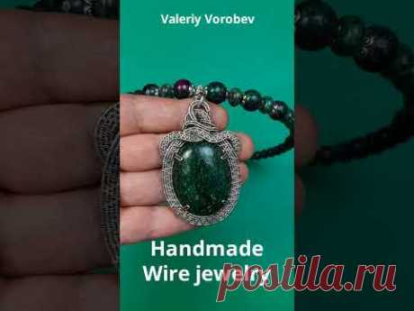 Handmade wire jewelry Valeriy Vorobev. Wire Wrap Stone necklace Pendant #jewelry #handmade #pendant