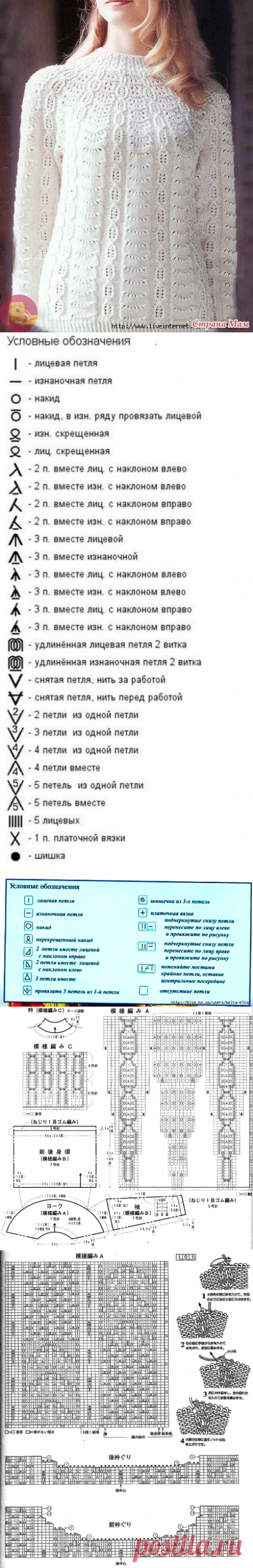 Очень красивый джемпер с круглой кокеткой — Сделай сам, идеи для творчества - DIY Ideas