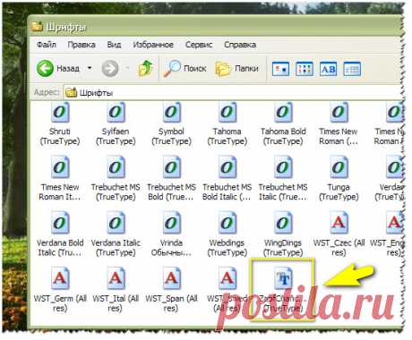 Нестандартные шрифты в Pixlr Editor online. – Mail.Ru-блоги,группы. , пользователь ~СветЛана СвЕтЛаЯ~ | Группы Мой Мир