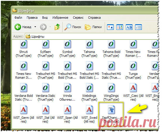 Нестандартные шрифты в Pixlr Editor online. – Mail.Ru-блоги,группы. , пользователь ~СветЛана СвЕтЛаЯ~ | Группы Мой Мир