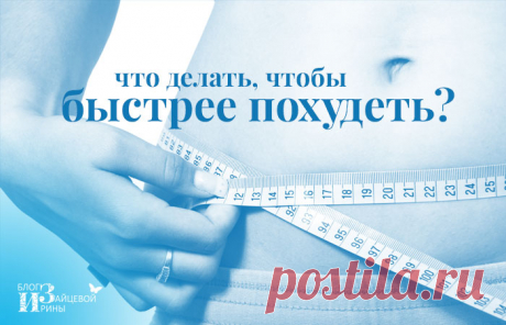 Тренировка для похудения в домашних условиях. Программа. Видео | Блог Ирины Зайцевой
