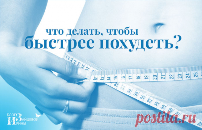 Тренировка для похудения в домашних условиях. Программа. Видео | Блог Ирины Зайцевой