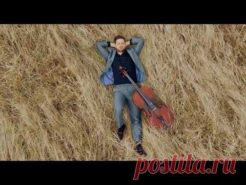 HAUSER - The Lonely Shepherd