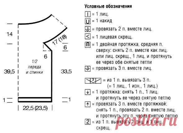 Летний топ спицами - 14 Августа 2013 - Блог - Вязаные вещи на заказ