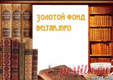 Брэдбери Р. Д. - Сборник произведений [1947-2009, RTF/FB2, RUS] :: beltak.info