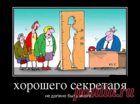Новые Картинки С Днем Секретаря (24 Прикольные Открытки) | Всё для праздника