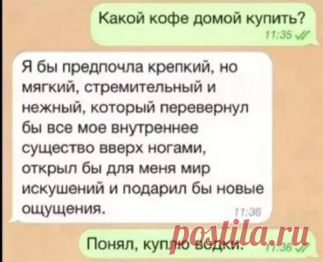 смешно и логично
